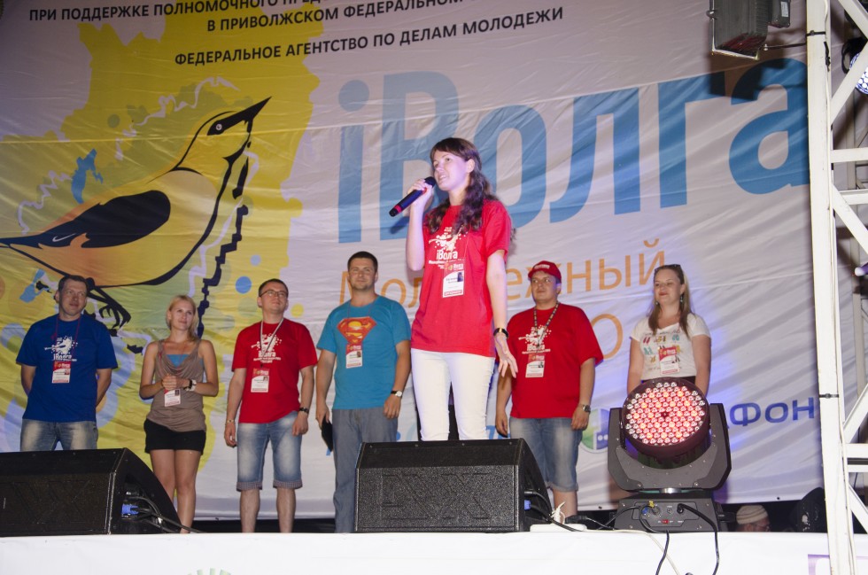 Молодежный форум «iВолга-2013» торжественно открыт в Самарской области
