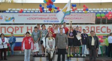 Покорять «Спортивный Олимп Приволжья» участники приехали в Киров