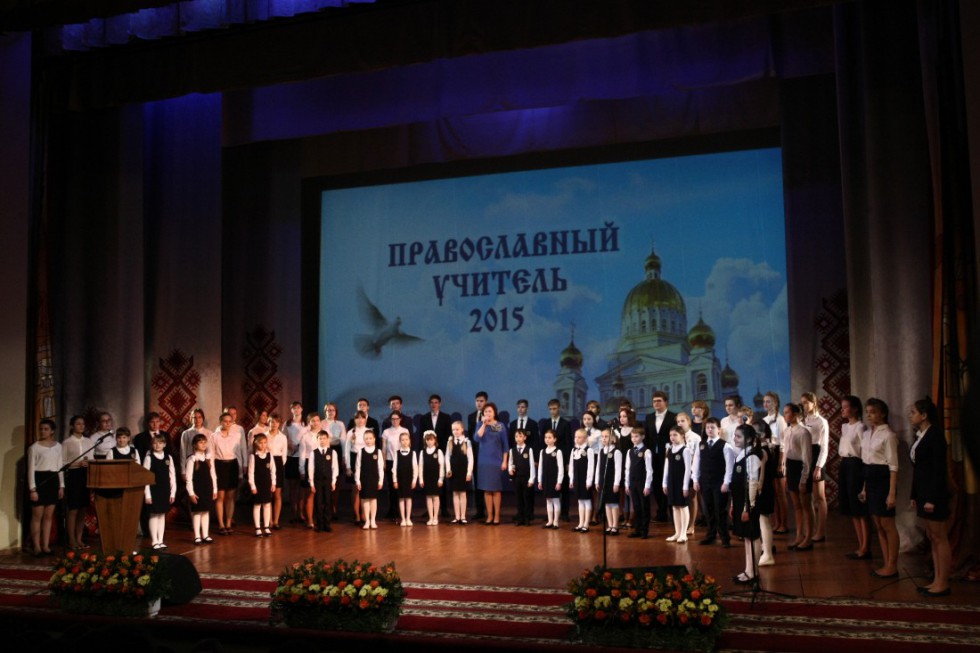 Подведены итоги окружного конкурса «Православный учитель-2015»