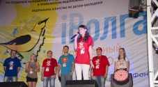 Молодежный форум «iВолга-2013» торжественно открыт в Самарской области