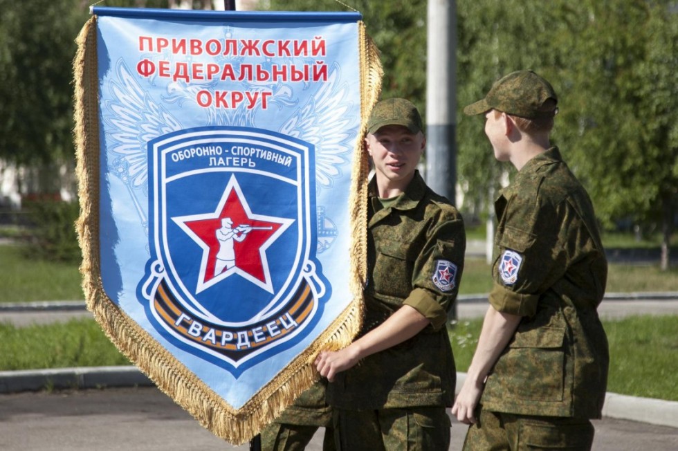 В Нижегородской и Пензенской областях открылась II смена оборонно-спортивных лагерей «Гвардеец»